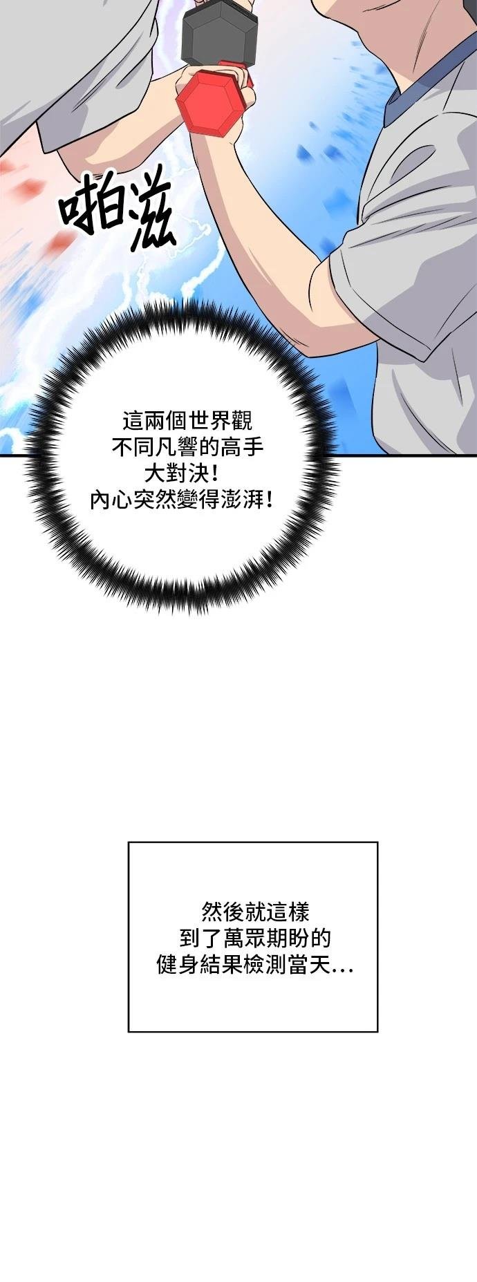 第178话
