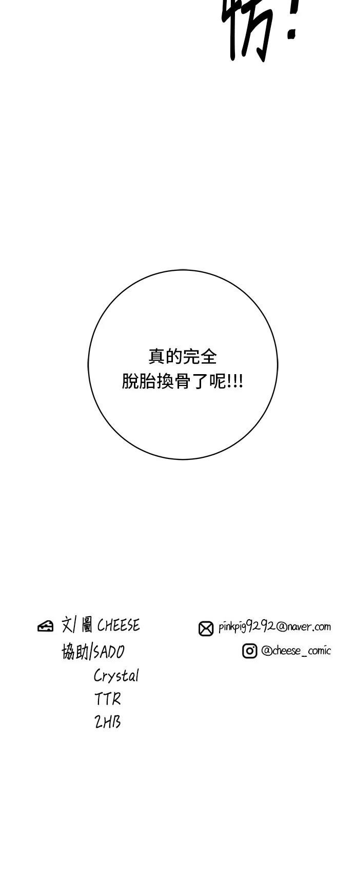 第178话