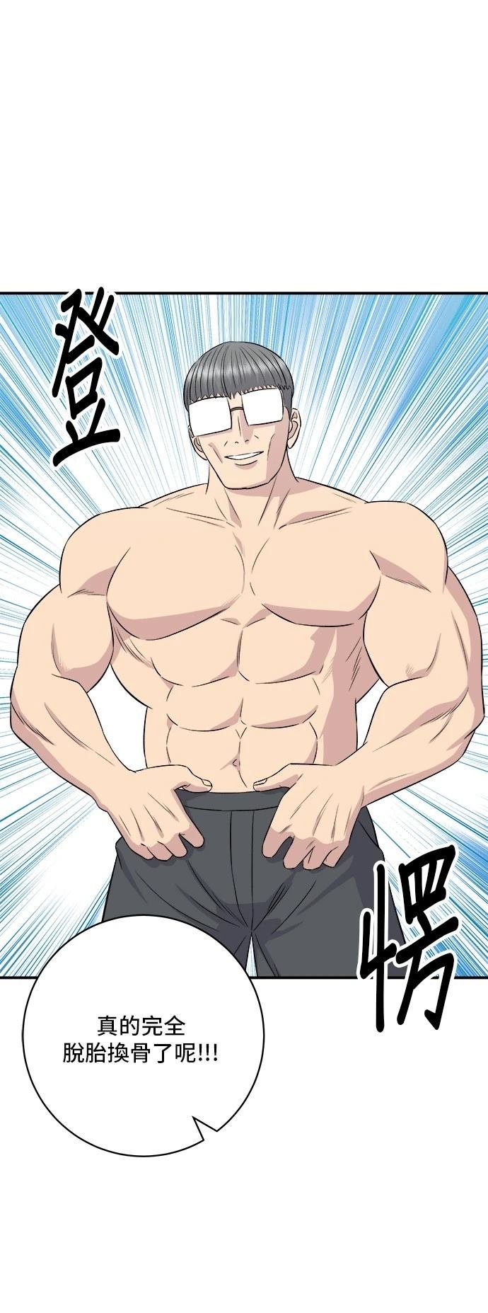 第179话