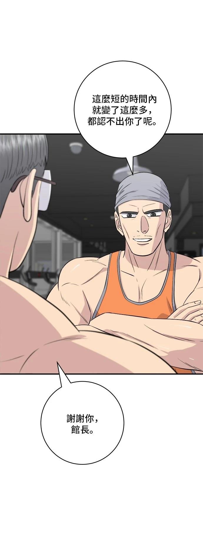 第179话