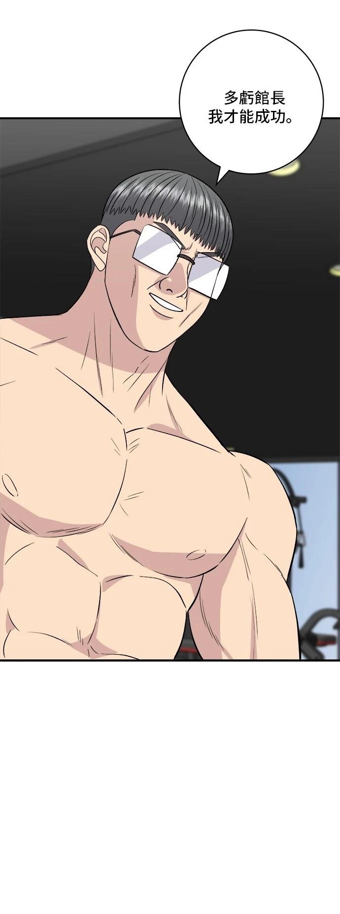 第179话
