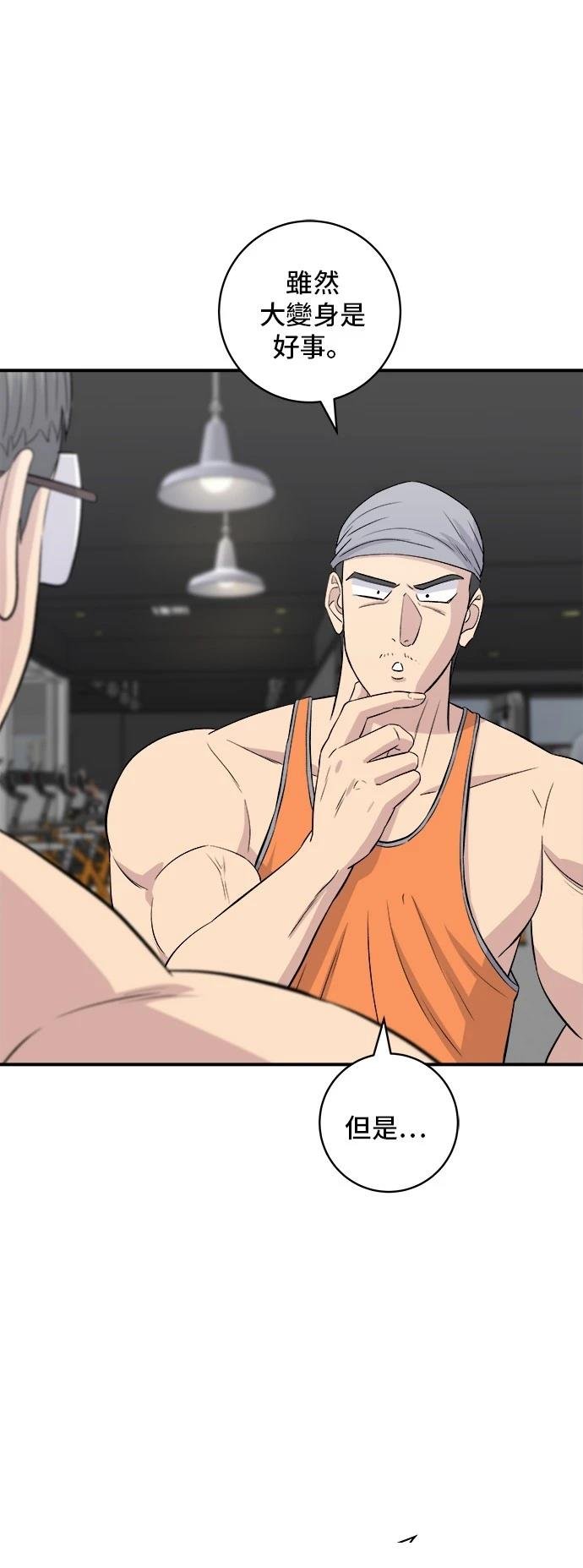 第179话