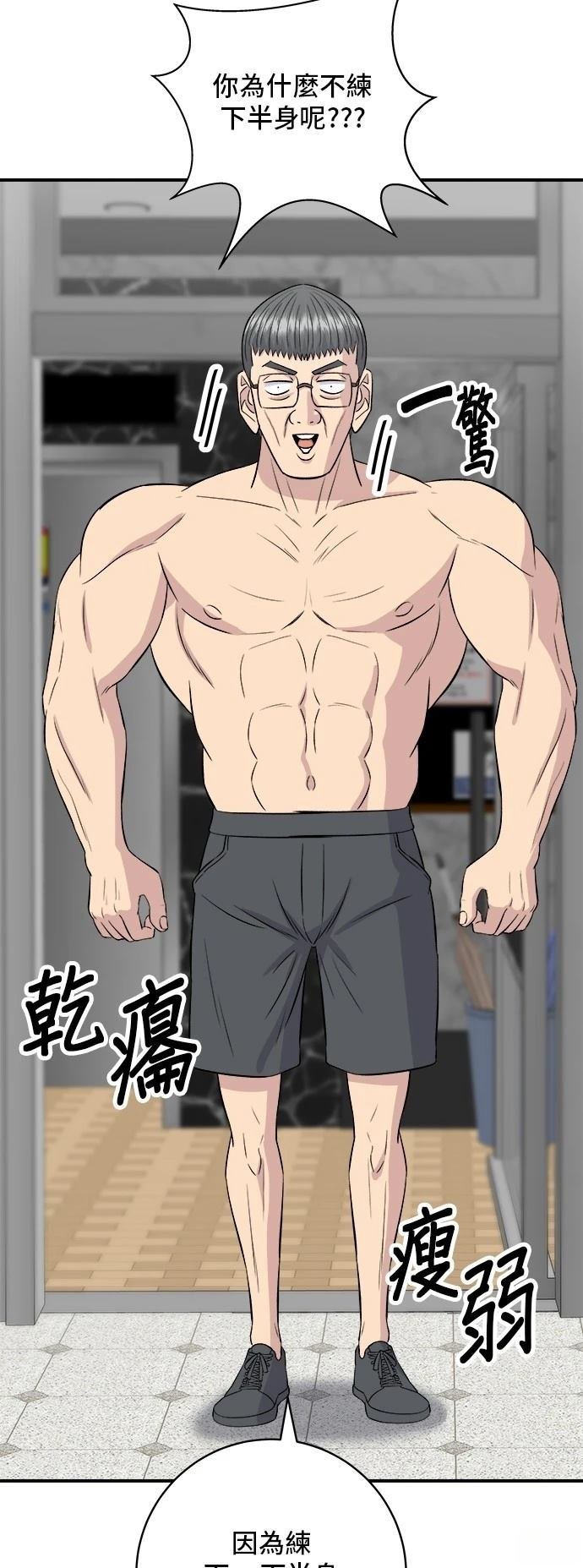 第179话