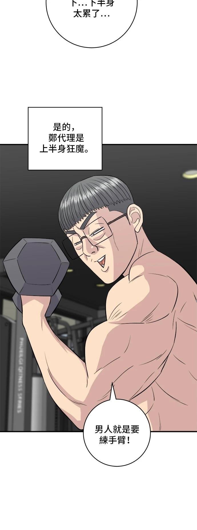 第179话