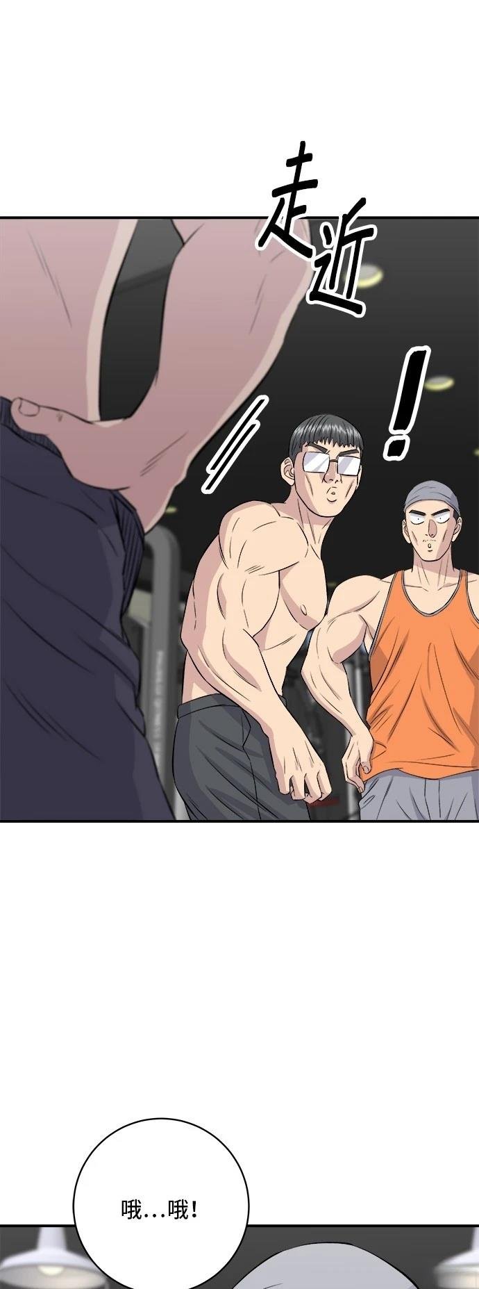 第179话