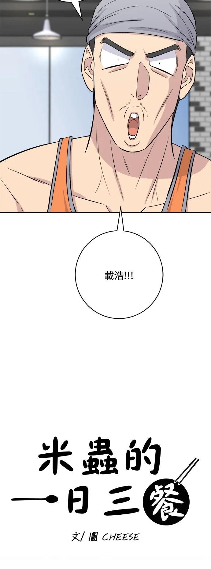 第179话
