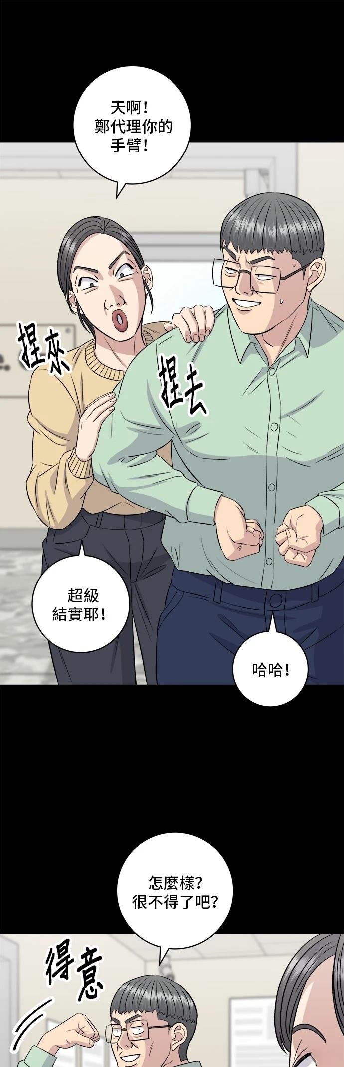 第179话
