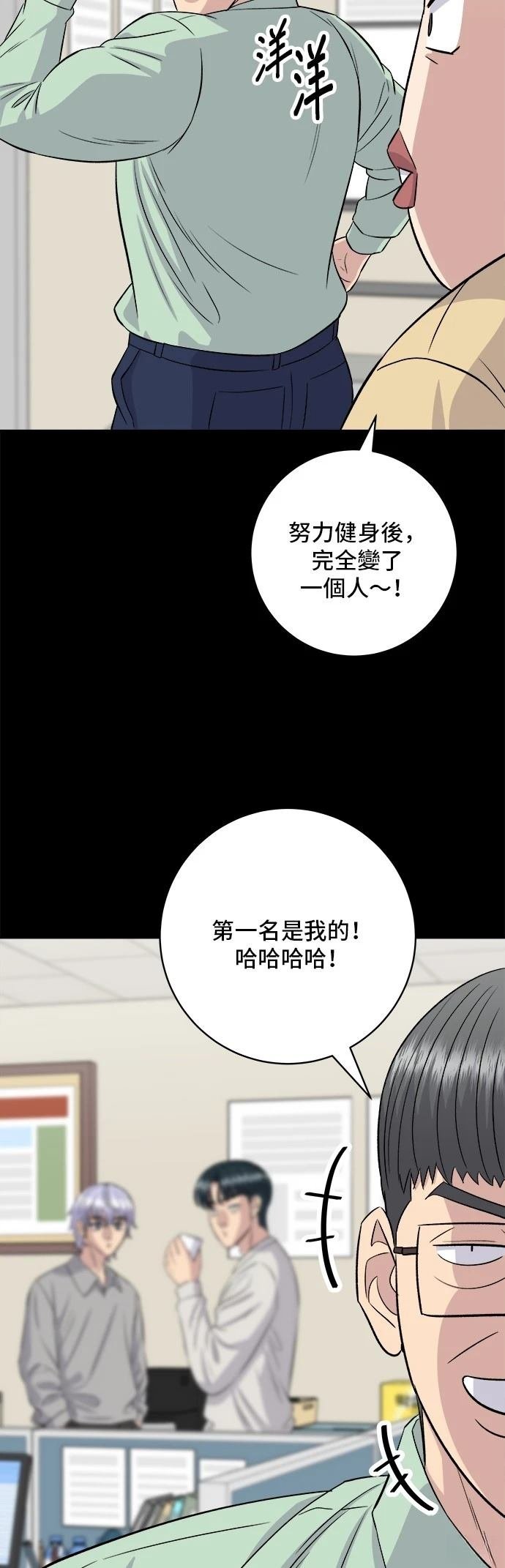 第179话