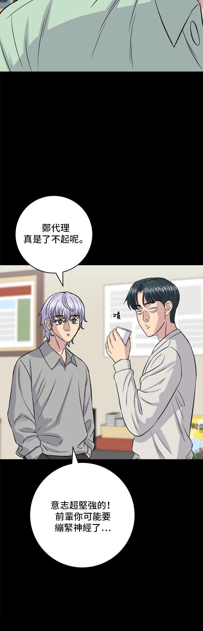 第179话