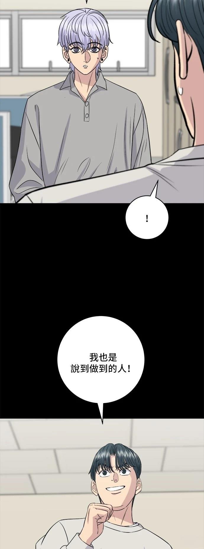 第179话