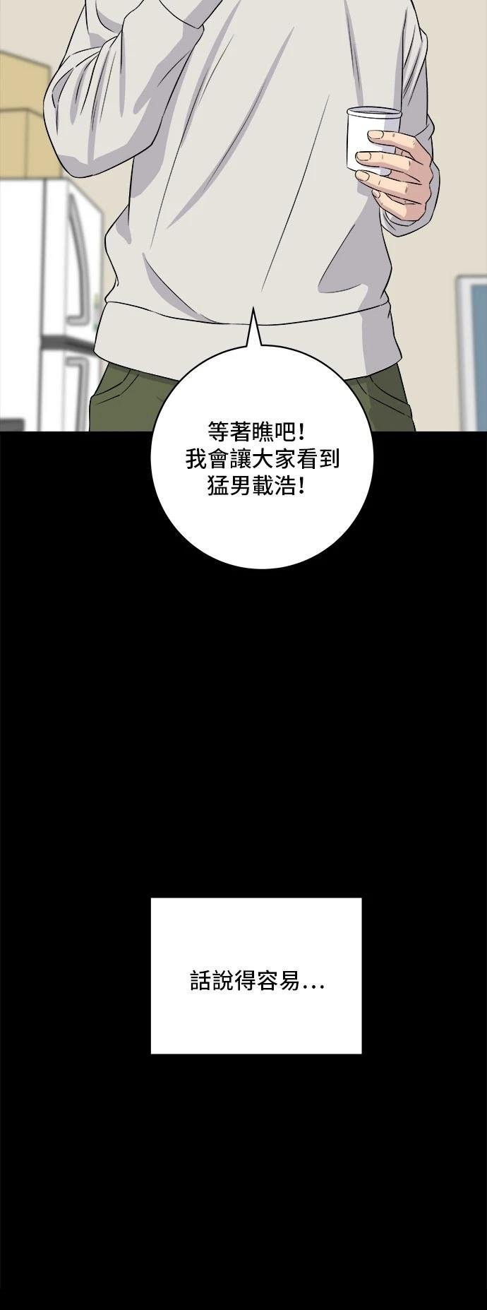 第179话