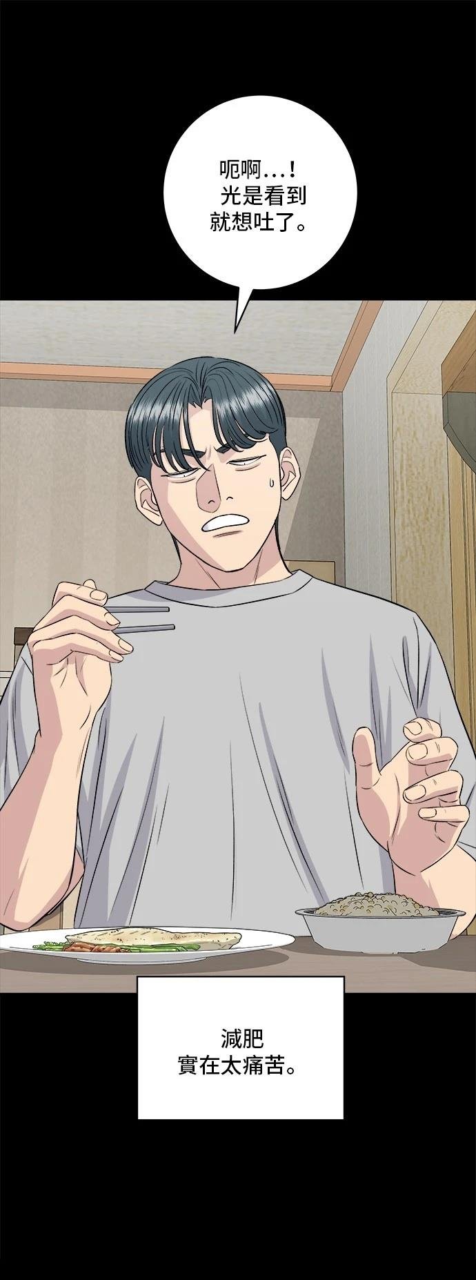 第179话