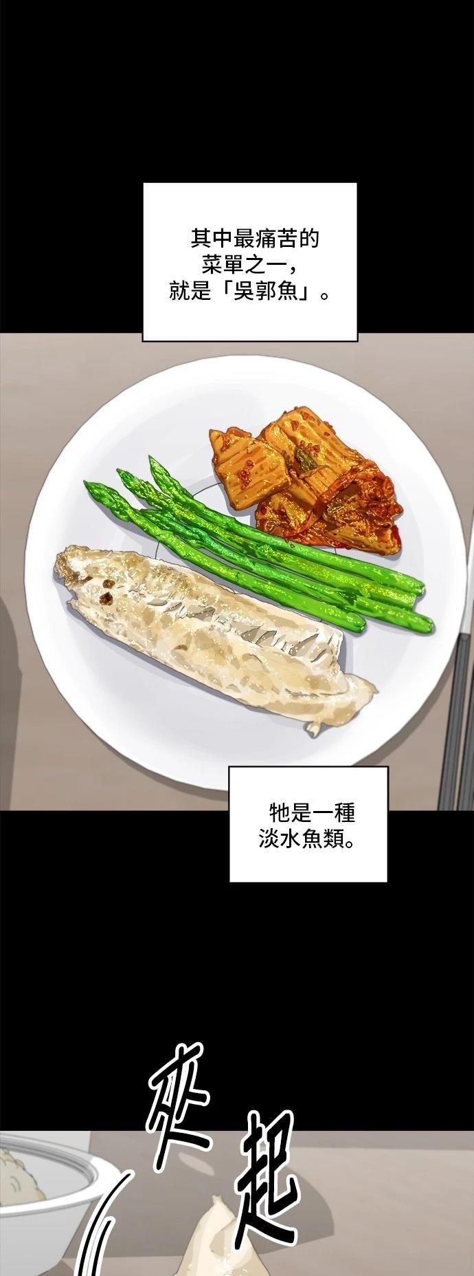 第179话