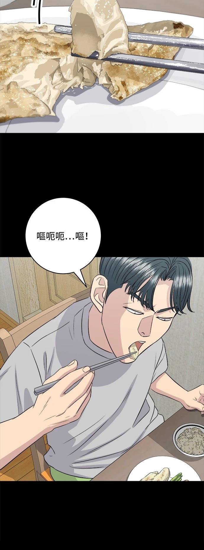 第179话