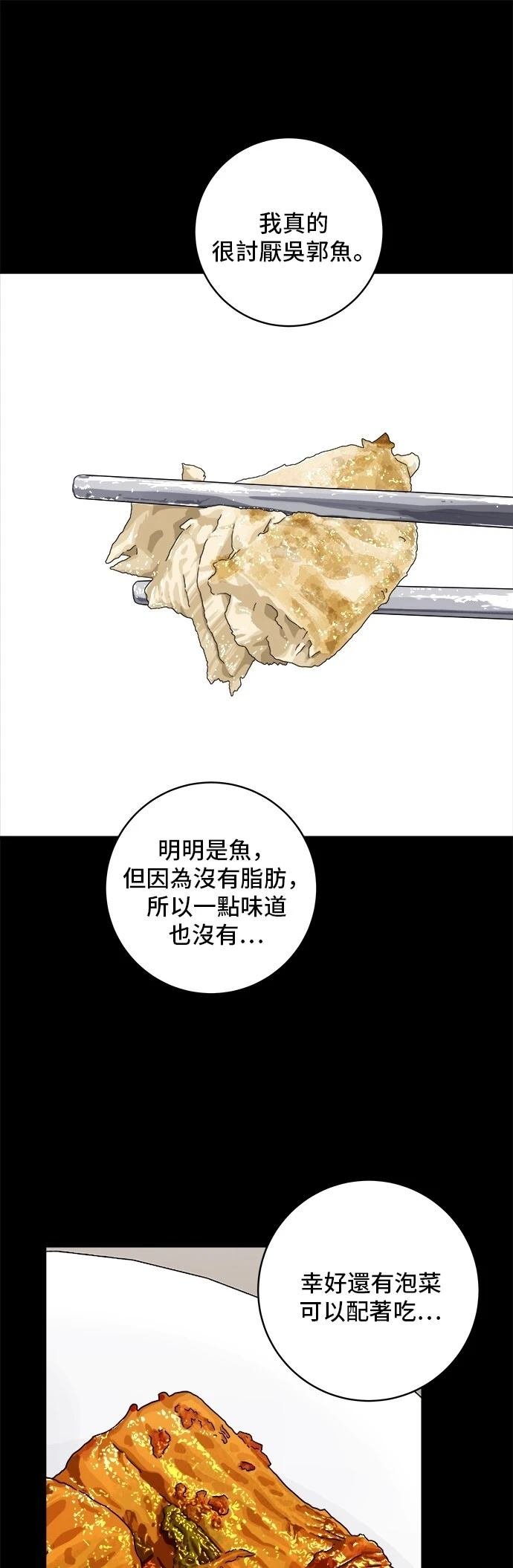 第179话