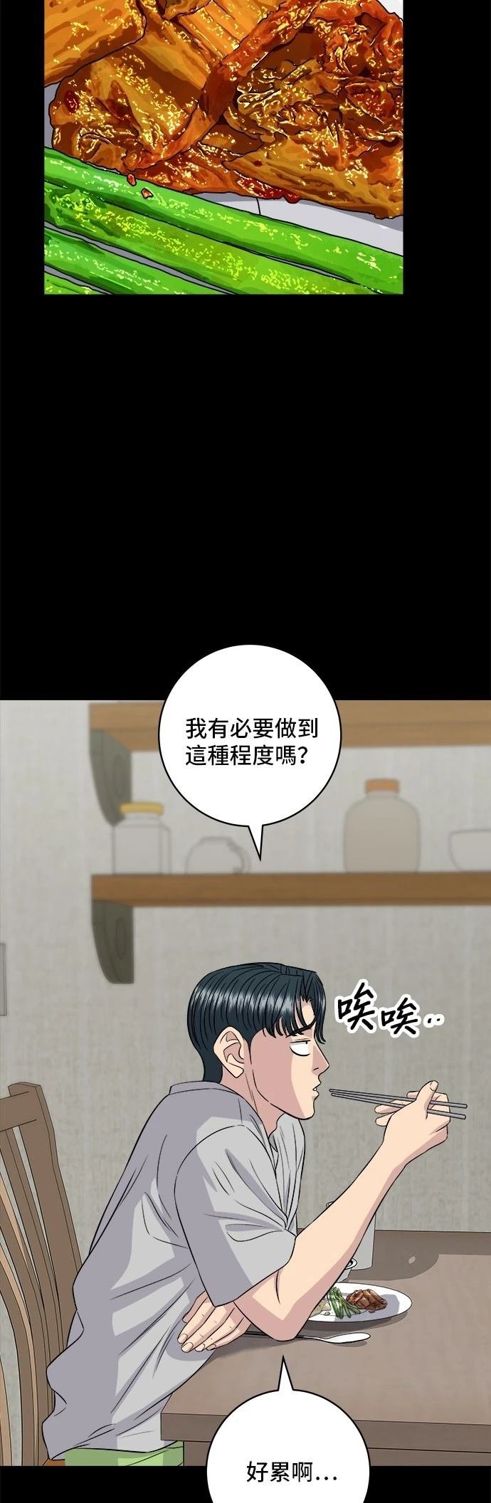 第179话