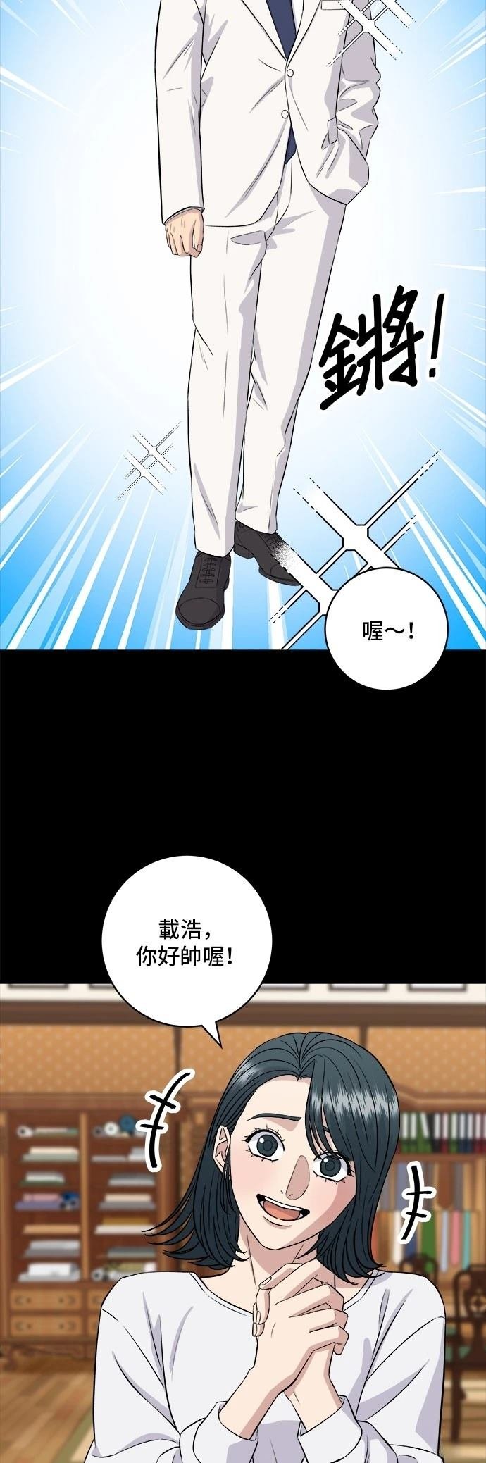 第179话