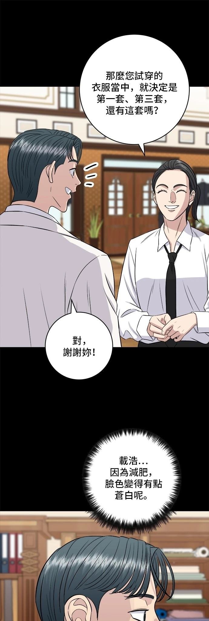 第179话