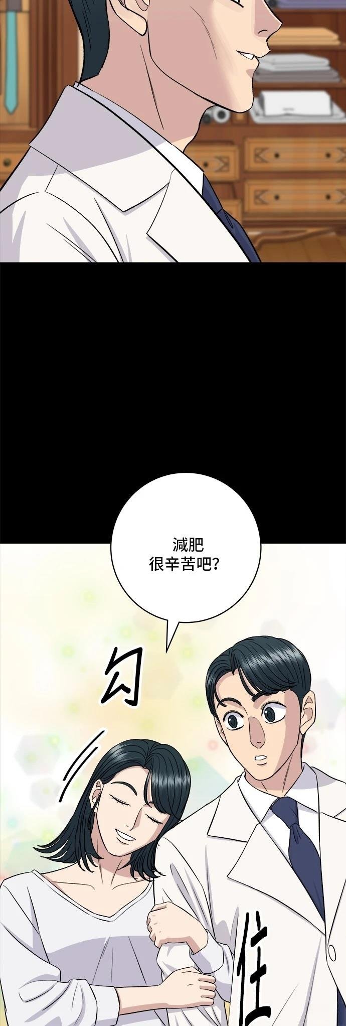 第179话