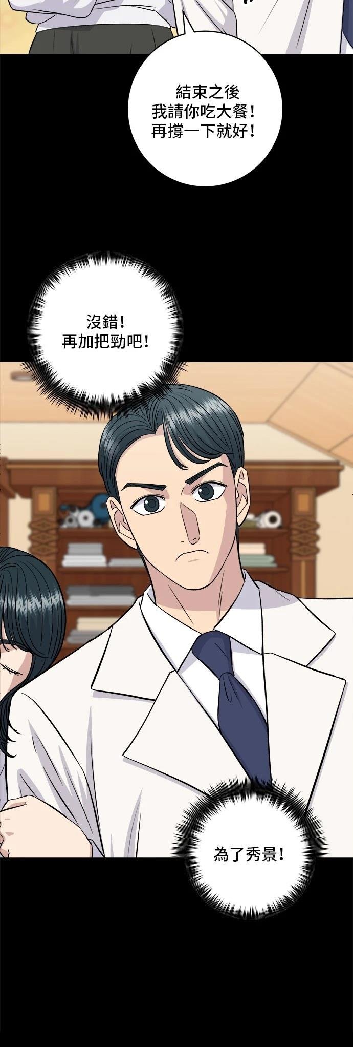 第179话