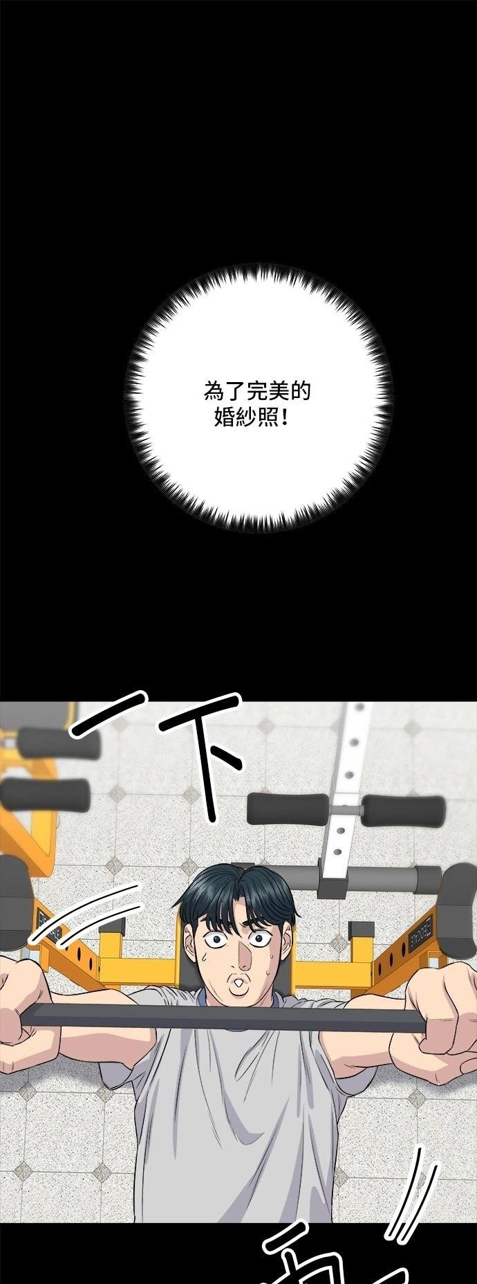 第179话