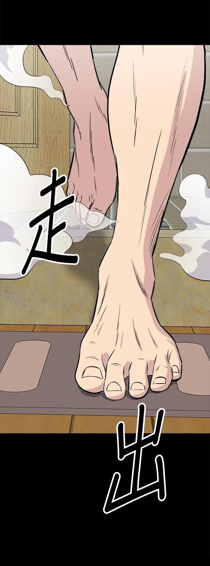 第179话