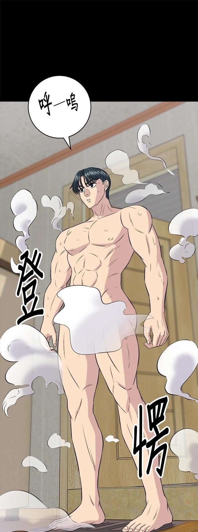 第179话