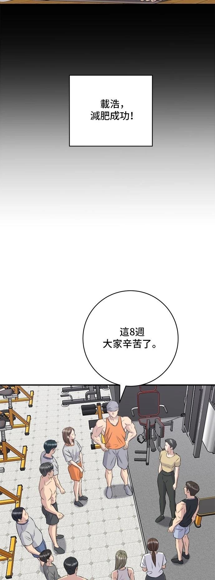 第179话