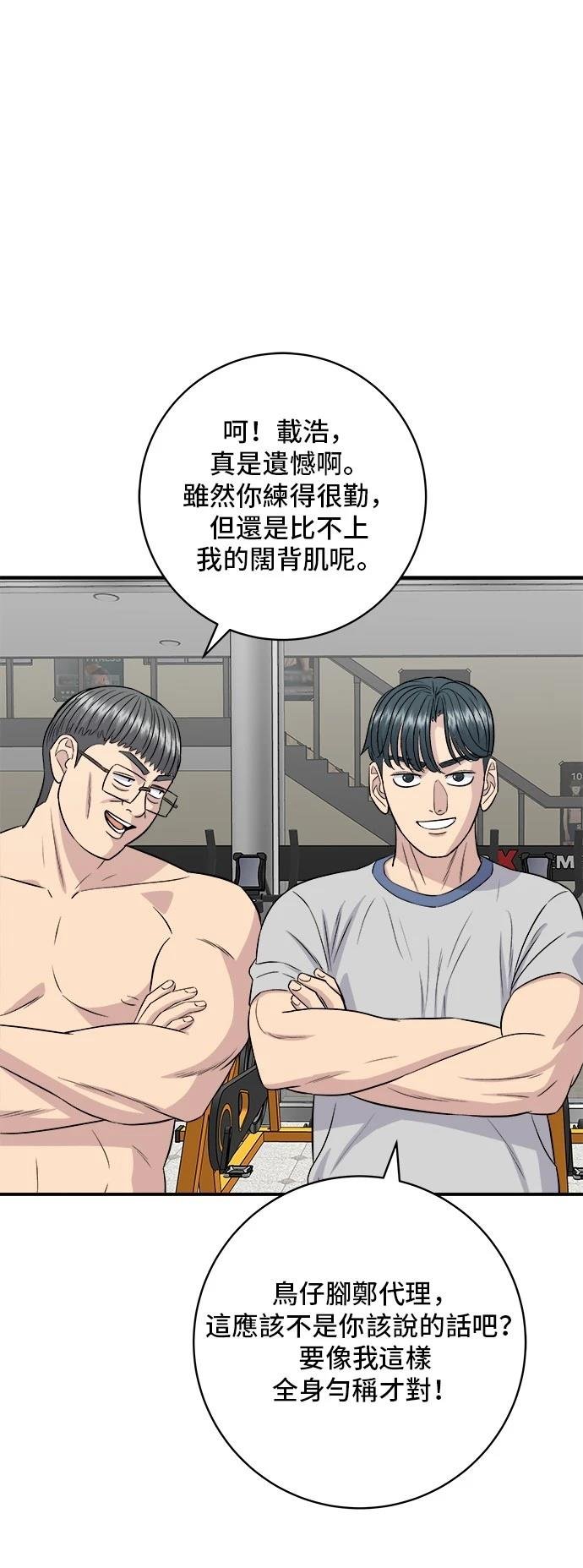 第179话