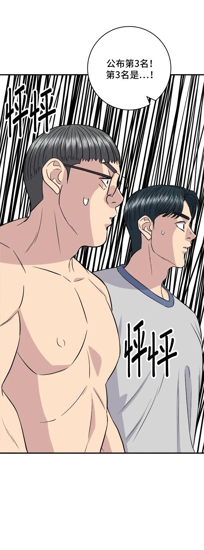 第179话