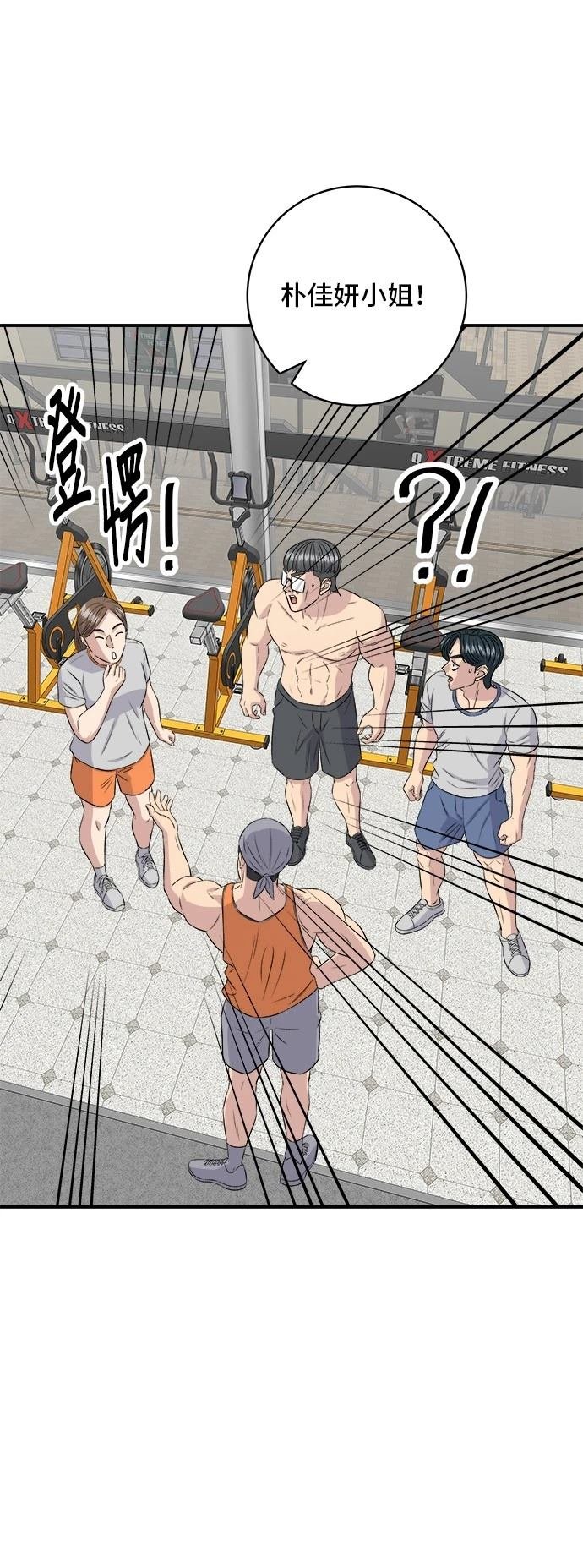 第179话