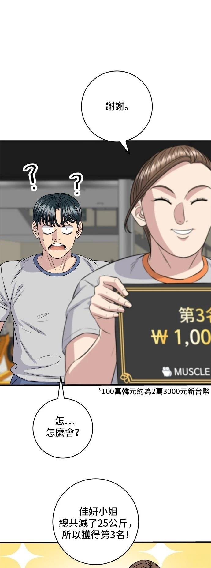 第179话