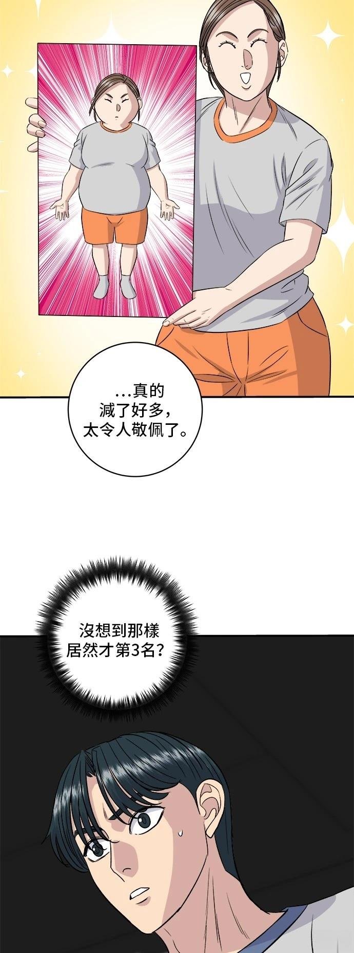 第179话