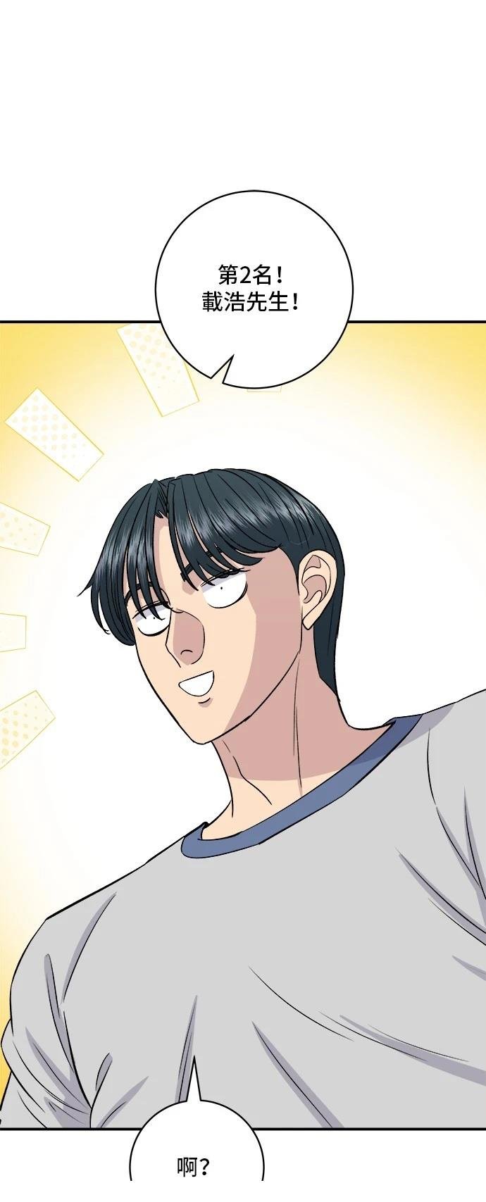 第179话