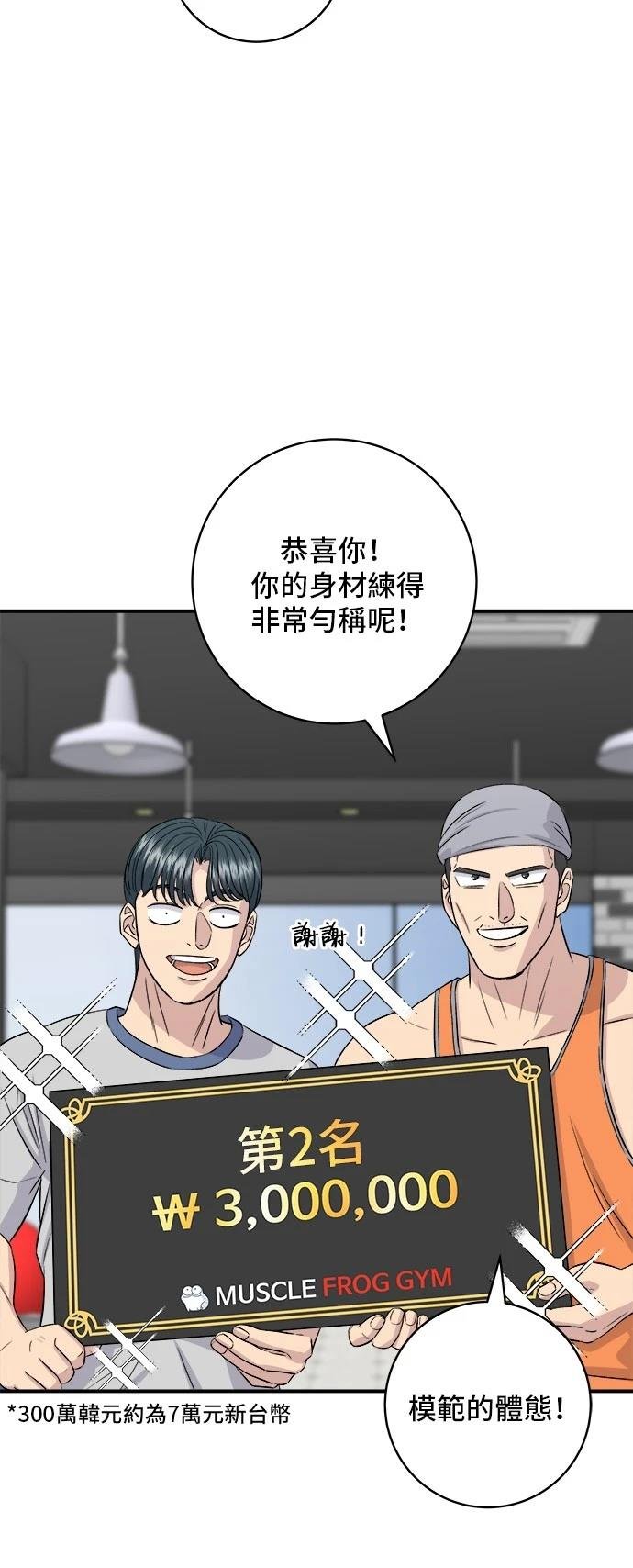 第179话
