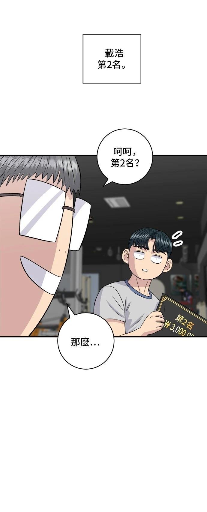 第179话