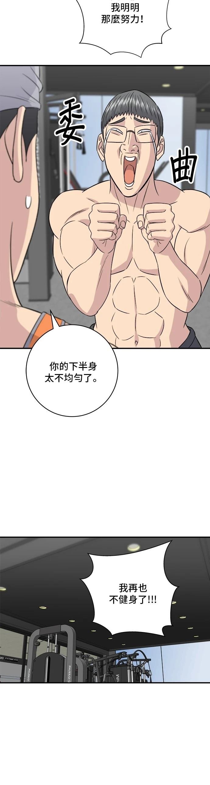 第179话