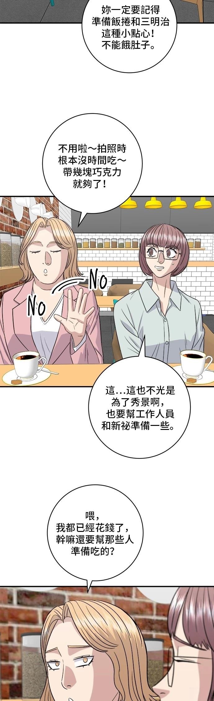 第179话
