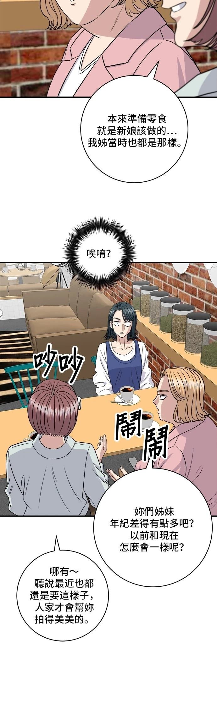 第179话