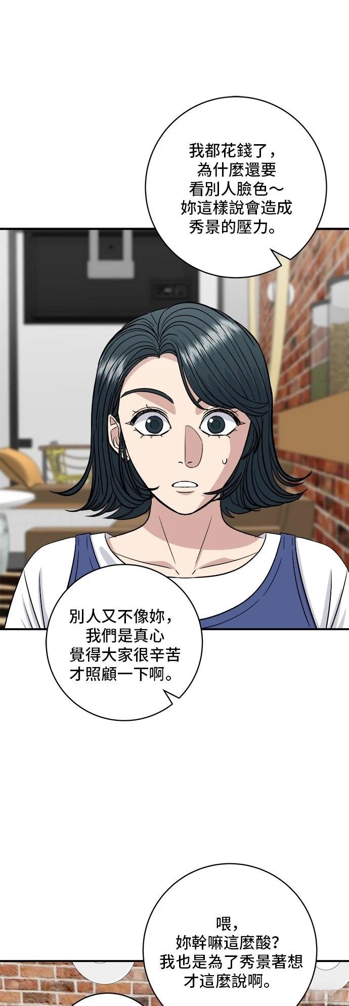 第179话