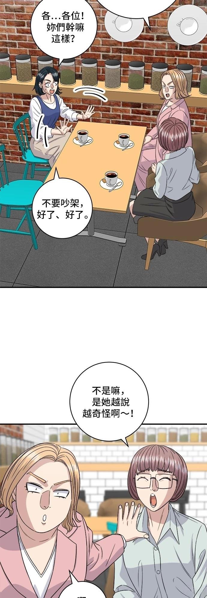 第179话