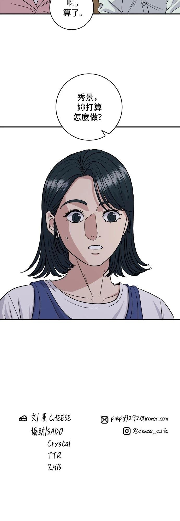 第179话