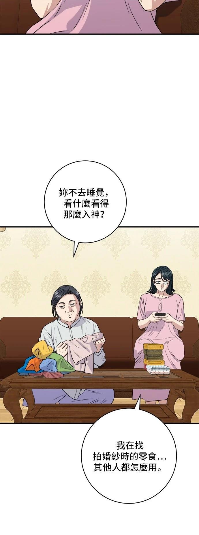 第180话