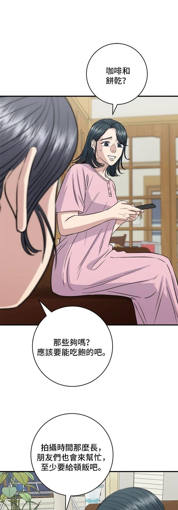 第180话