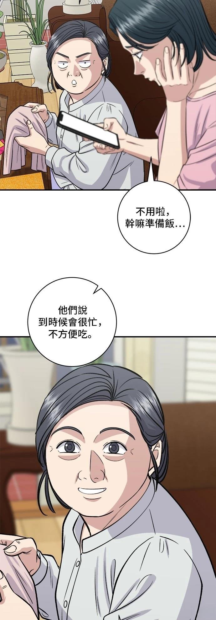 第180话