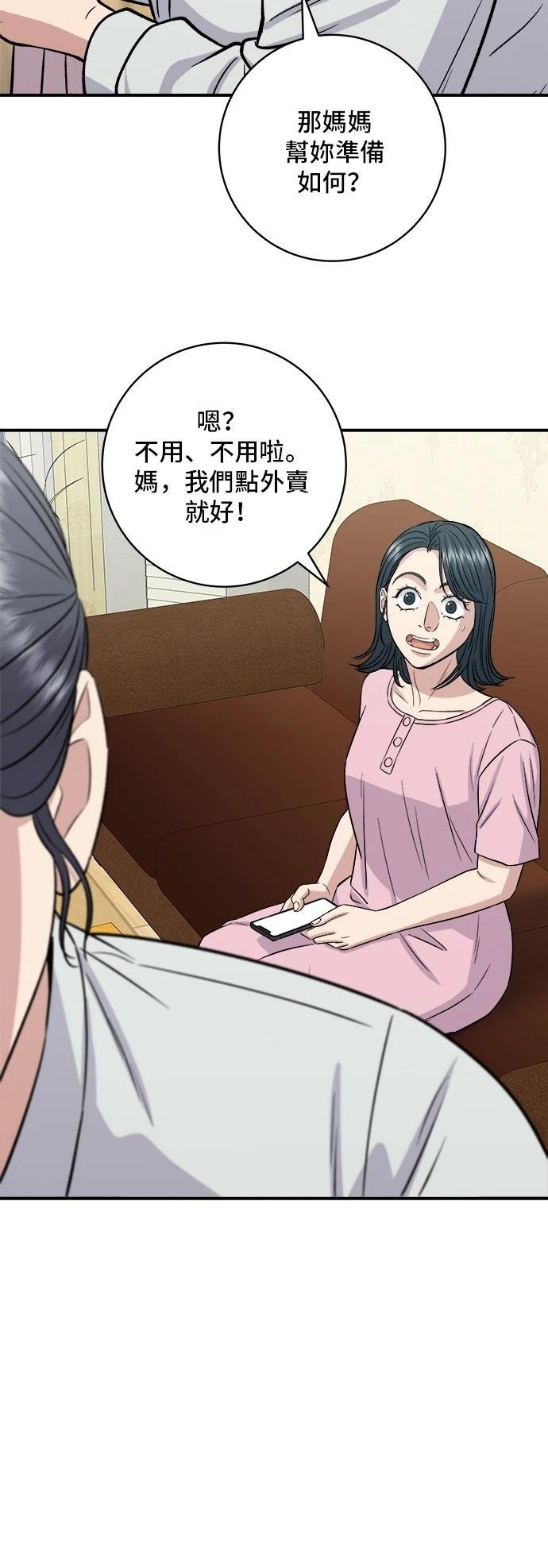 第180话
