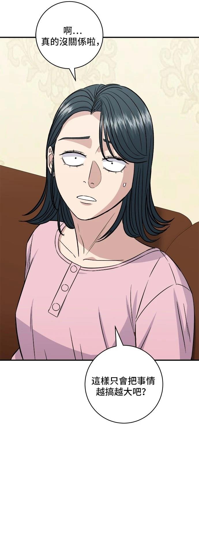 第180话