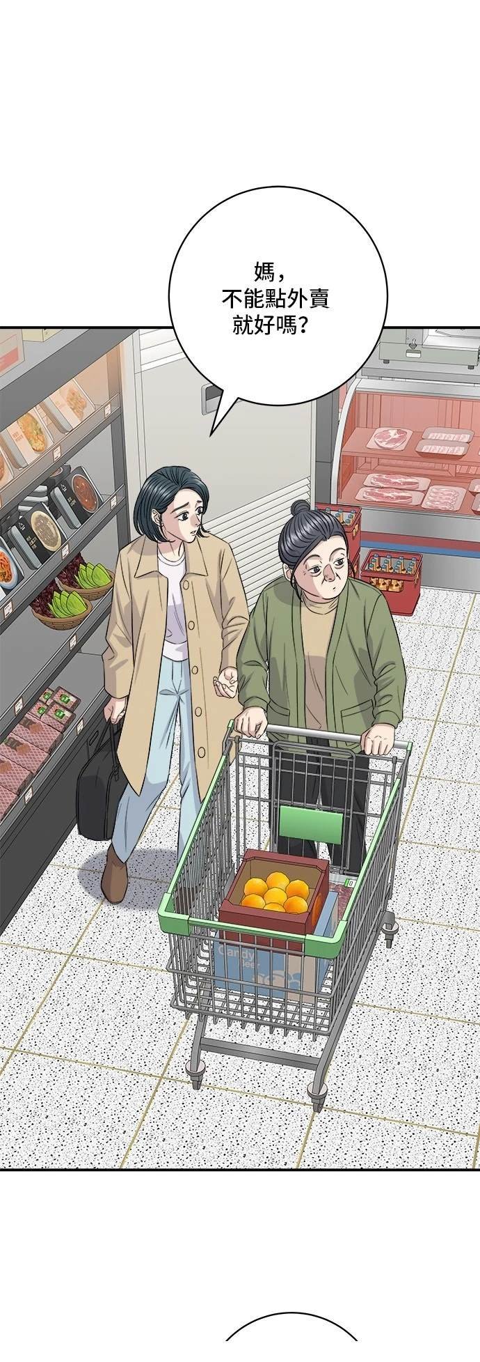 第180话
