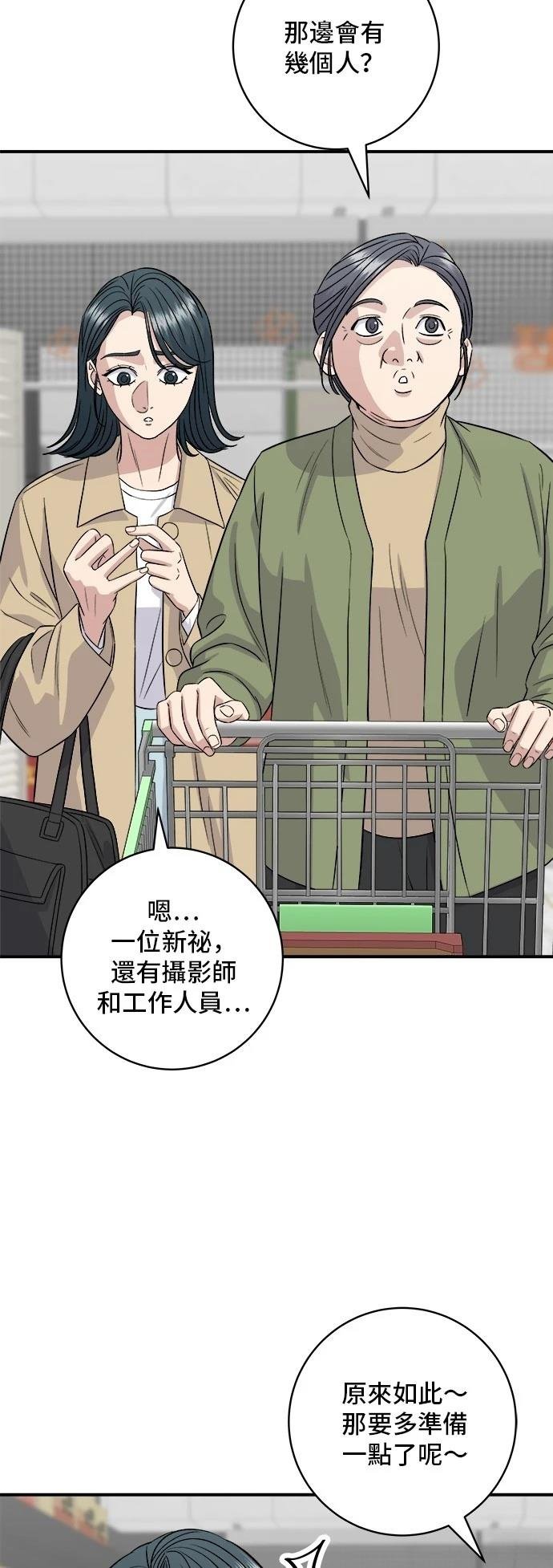 第180话
