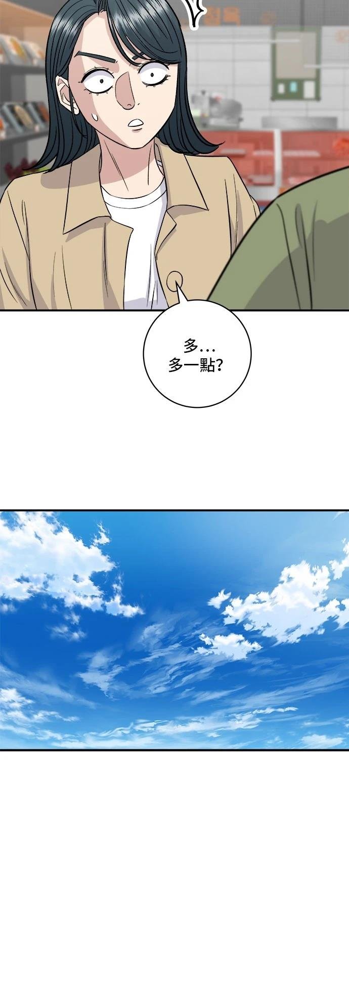 第180话